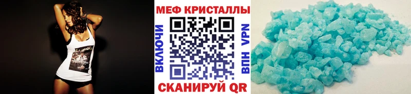 Вейп ТГК Каменск-Шахтинский