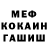 Метадон белоснежный Zabuvailo Alona