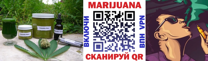 Cannafood конопля  Купить где  Каменск-Шахтинский 
