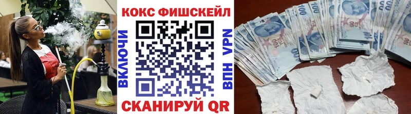 COCAIN Эквадор Каменск-Шахтинский