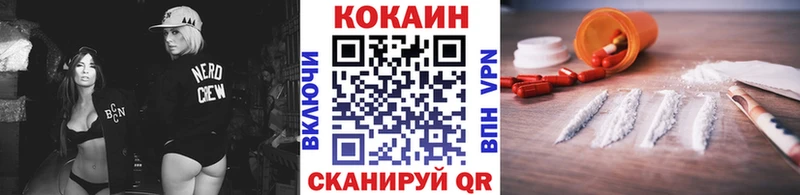 Купить закладки  Каменск-Шахтинский  КОКАИН 98% 