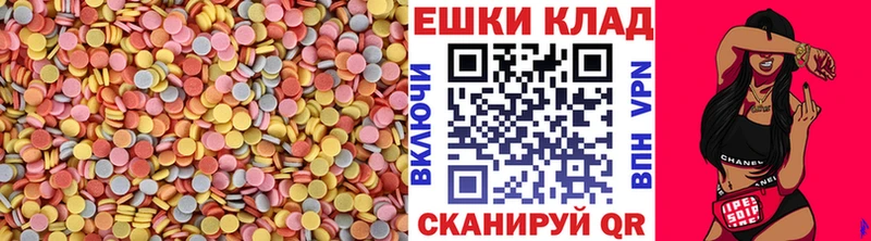 Купить где  Каменск-Шахтинский  Ecstasy VHQ 