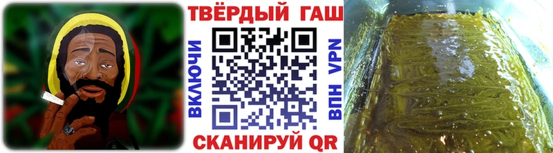 ГАШИШ гашик Каменск-Шахтинский