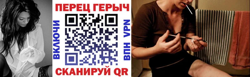 ГЕРОИН хмурый  Купить  Каменск-Шахтинский 