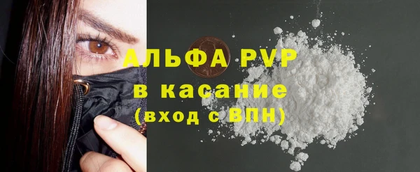 COCAINE Елизово