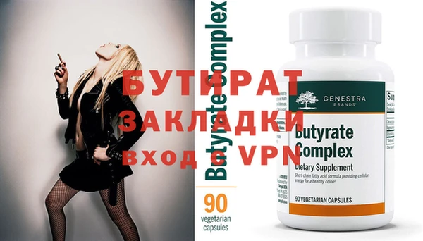 гидропоника Ельня