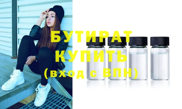 эйфоретик Елабуга