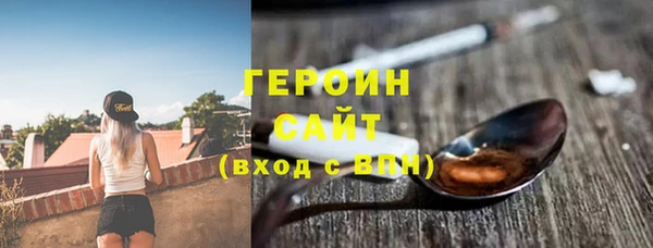 стаф Заволжье