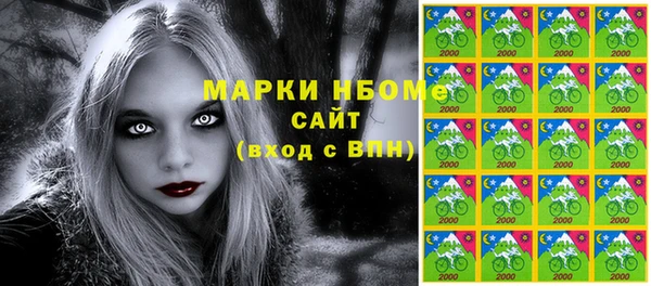 стаф Заволжье