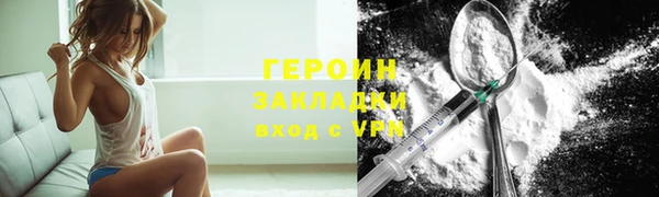 гидропоника Ельня