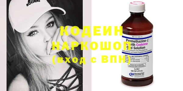 COCAINE Елизово
