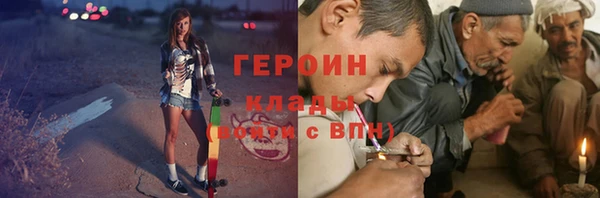 гидропоника Ельня