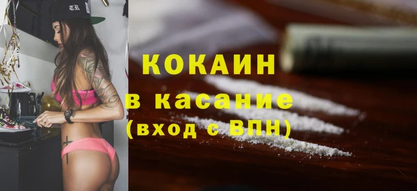 COCAINE Елизово