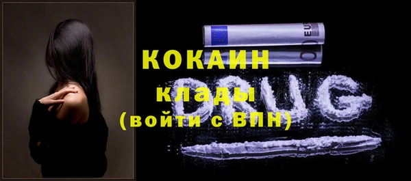COCAINE Елизово