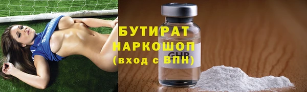 стаф Заволжье