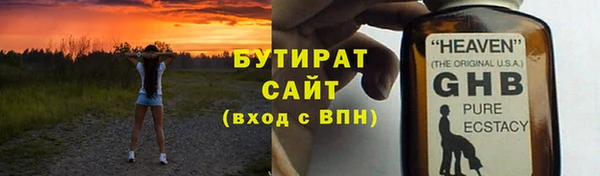 гидропоника Ельня
