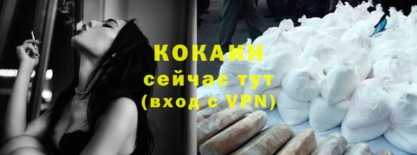 стаф Заволжье