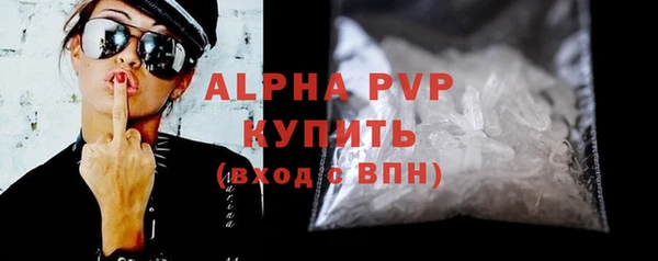COCAINE Елизово