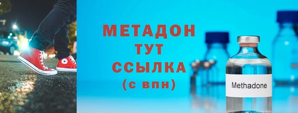 COCAINE Елизово