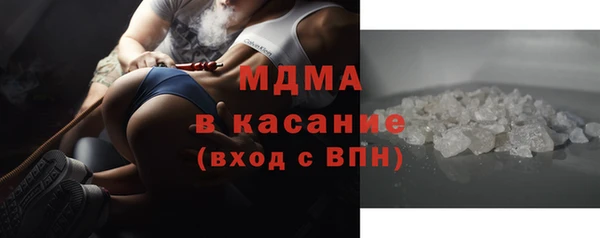 COCAINE Елизово