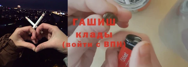 COCAINE Елизово