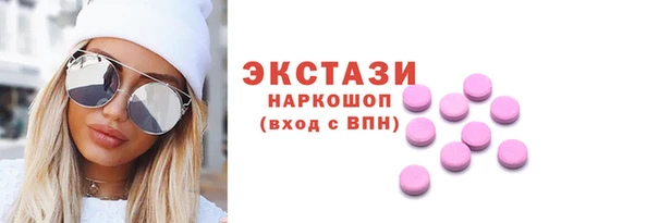 соль ск Заволжск