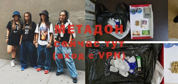 эйфоретик Елабуга