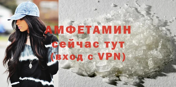 COCAINE Елизово