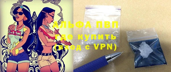 COCAINE Елизово