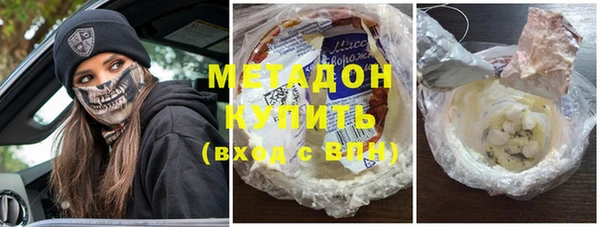 соль ск Заволжск