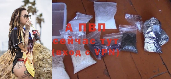 гидропоника Ельня