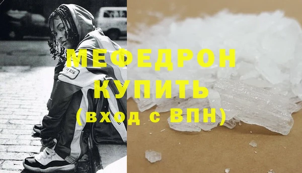 эйфоретик Елабуга