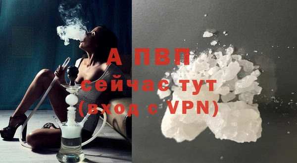 соль ск Заволжск