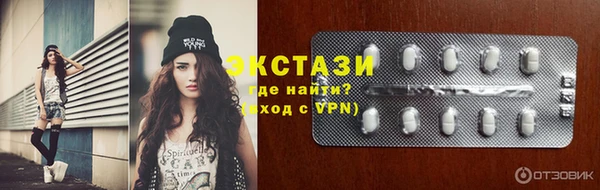 соль ск Заволжск