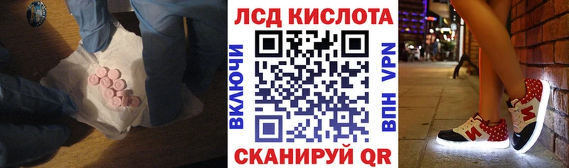 Купить  Каменск-Шахтинский  Лсд 25 экстази ecstasy 
