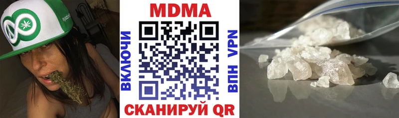 MDMA Molly  Купить где  Каменск-Шахтинский 