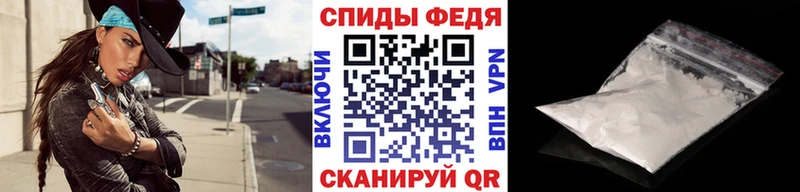 МЕТАМФЕТАМИН кристалл  Купить  Каменск-Шахтинский 