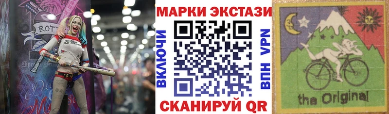 Купить закладки  Каменск-Шахтинский  Марки N-bome 1,5мг 