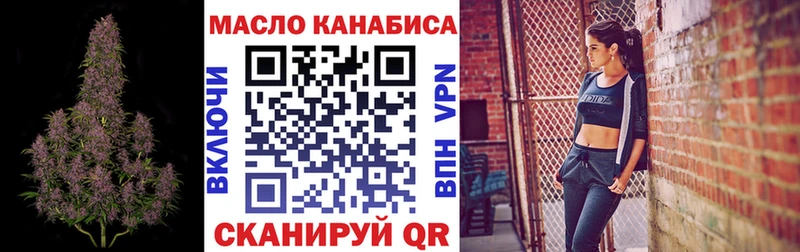 ТГК вейп с тгк  Купить где  Каменск-Шахтинский 